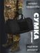 Сумка баул Silver Knight Cordura 600D із кріпленням Molle чорна розмір 55х30х25 см buy86720frs фото 8