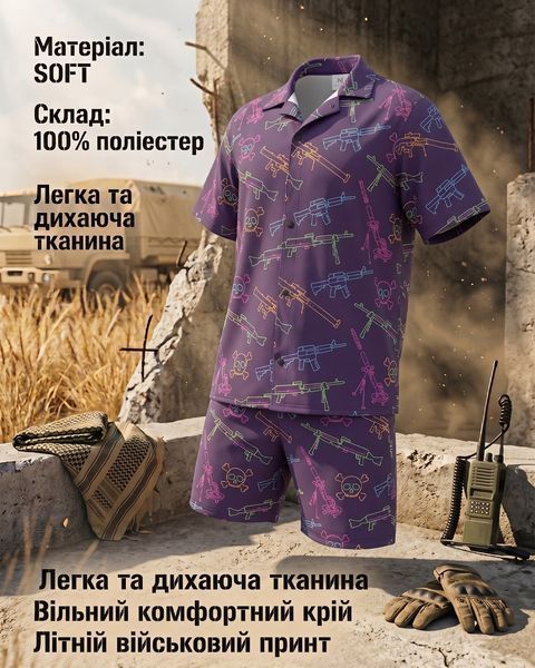 Комплект Oblivion Tactical Titanium Prodigy Сорочка + Шорти фіолетовий розмір S-M buy93100frs-S-M фото