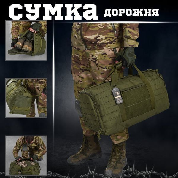 Сумка баул Silver Knight Cordura 600D із кріпленням Molle олива розмір 55х30х25 см buy86718frs фото