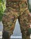 Тактичні Штани Kalista Military Gen 5 з наколінниками мультикам розмір S bkr2203005frs-S фото 4