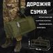 Сумка баул Silver Knight Cordura 600D із кріпленням Molle олива розмір 55х30х25 см buy86718frs фото 7