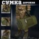 Сумка баул Silver Knight Cordura 600D із кріпленням Molle олива розмір 55х30х25 см buy86718frs фото 8
