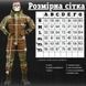 Форма Горка 7.62 Tactical Commando ріп-стоп Куртка + Штани з підтяжками мультикам розмір L buy86279frs-L фото 10