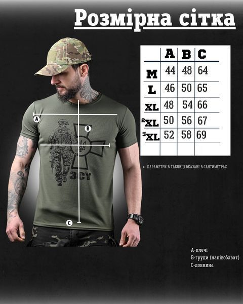 Футболка Coolmax з принтом ЗСУ олива розмір M buy85913frs-M фото