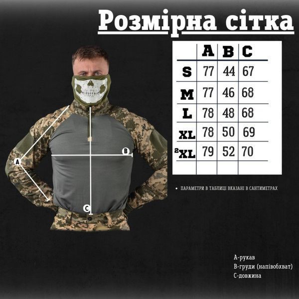 Чоловіча Форма 3в1 Revival Куртка та Штани + Убакс піксель розмір S buy16176frs-S фото